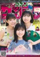 北川莉央 伊勢鈴蘭 河西結心, Shonen Sunday 2022 No.27 (週刊少年サンデー 2022年27号)